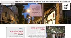Desktop Screenshot of poetryplace.org